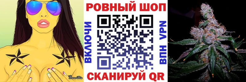 Что такое Кедровый СК  Меф мяу мяу  ГАШИШ  Каннабис 