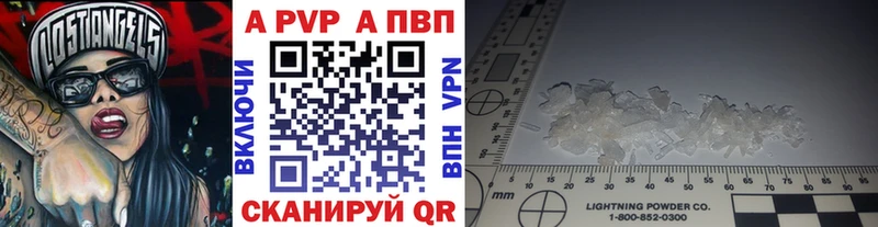 кракен рабочий сайт Кедровый А ПВП СК КРИС