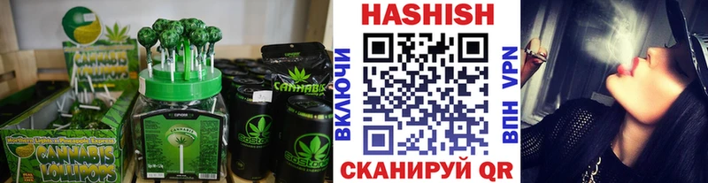как найти закладки  Кедровый  Canna-Cookies конопля 