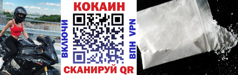 сколько стоит  Кедровый  blacksprut зеркало  COCAIN VHQ 