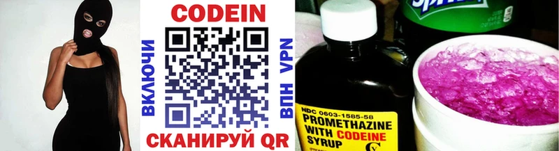 Codein Purple Drank  Кедровый 