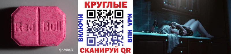 ЭКСТАЗИ DUBAI  Кедровый 