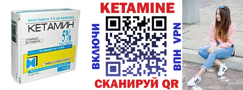 КЕТАМИН VHQ  Кедровый 
