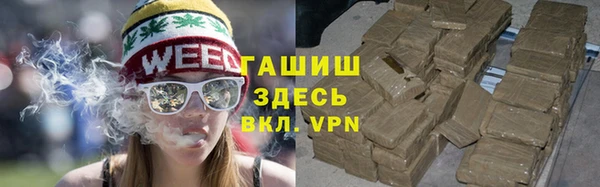 бошки Алексин