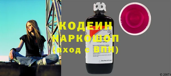 тгк Абдулино