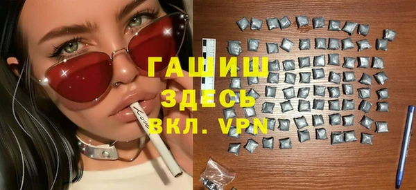 бошки Алексин