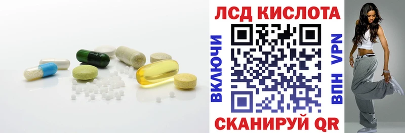 Лсд 25 экстази ecstasy  Кедровый 