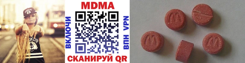 МДМА кристаллы Кедровый
