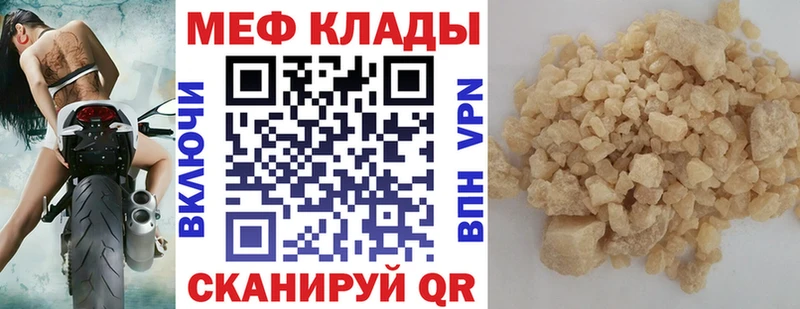 kraken ONION  Кедровый  МЕФ VHQ 