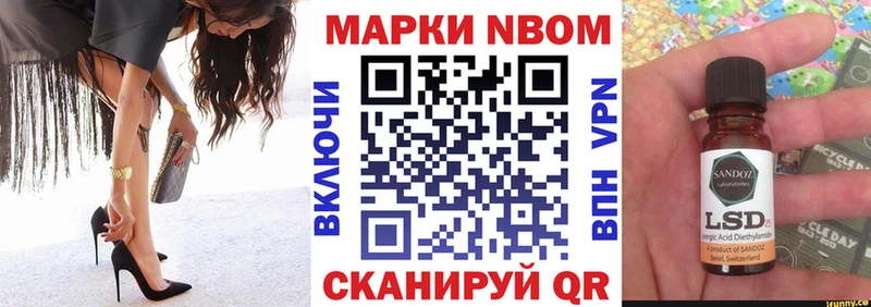 OMG   Кедровый  Наркотические марки 1500мкг 