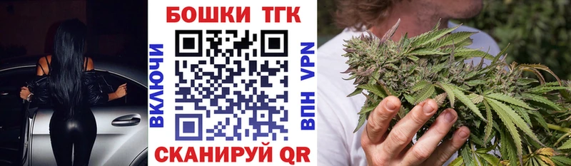 Бошки Шишки тримм  сайты даркнета какой сайт  Кедровый 
